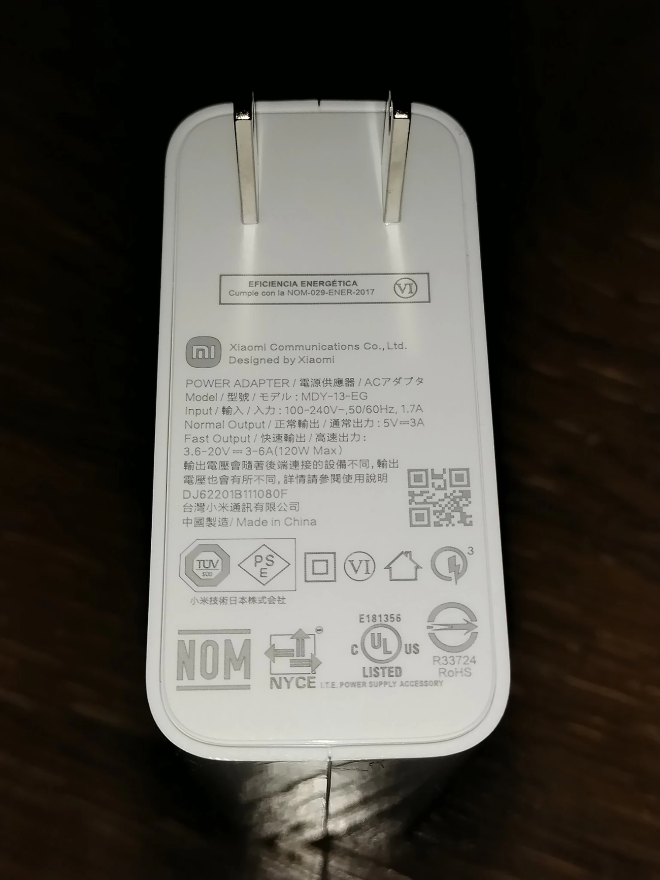 充電器の仕様
