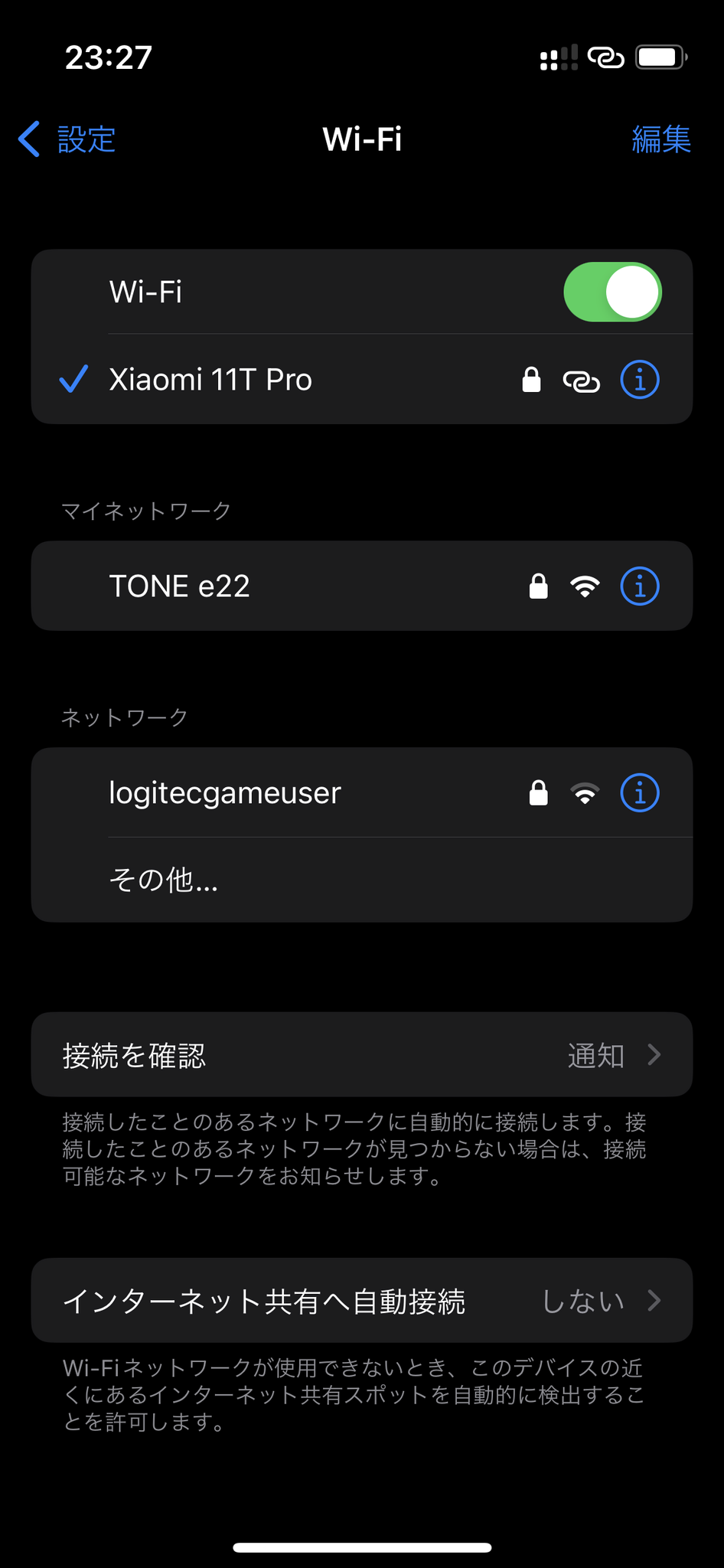 iPhoneで🔗アイコンが表示される(TONE e22は通常の扇形アイコン)