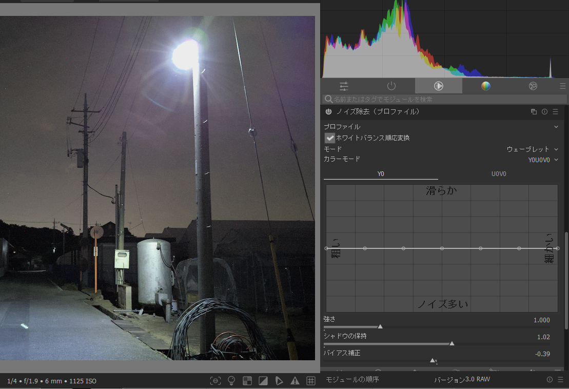 darktableでノイズ除去をする