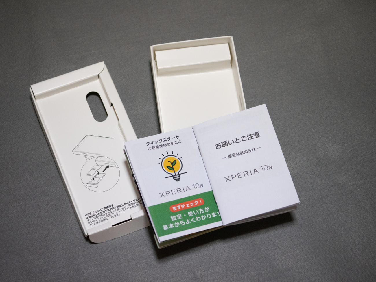 付属品は説明書2通のみとなっています