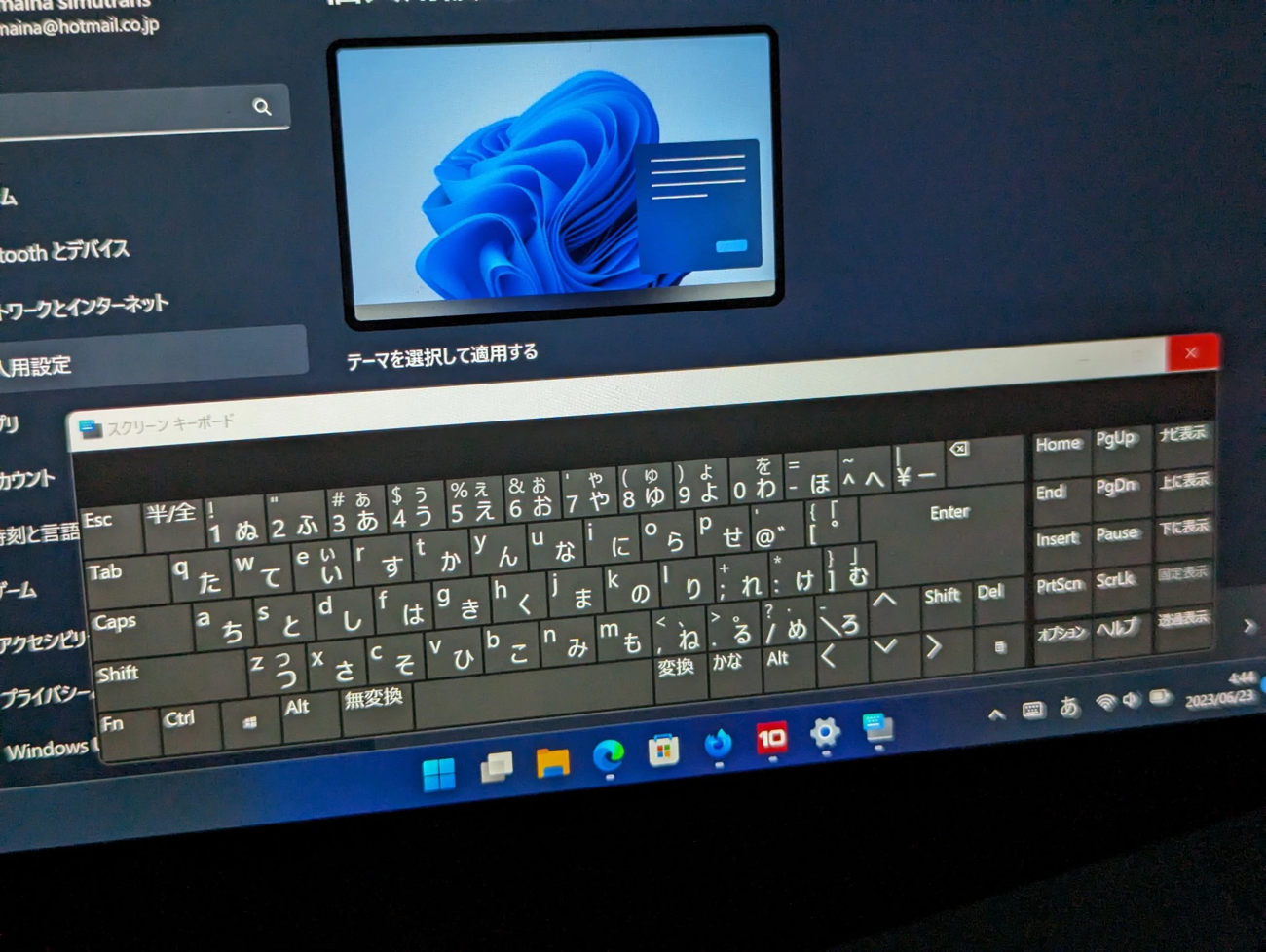 オンスクリーンキーボード osk